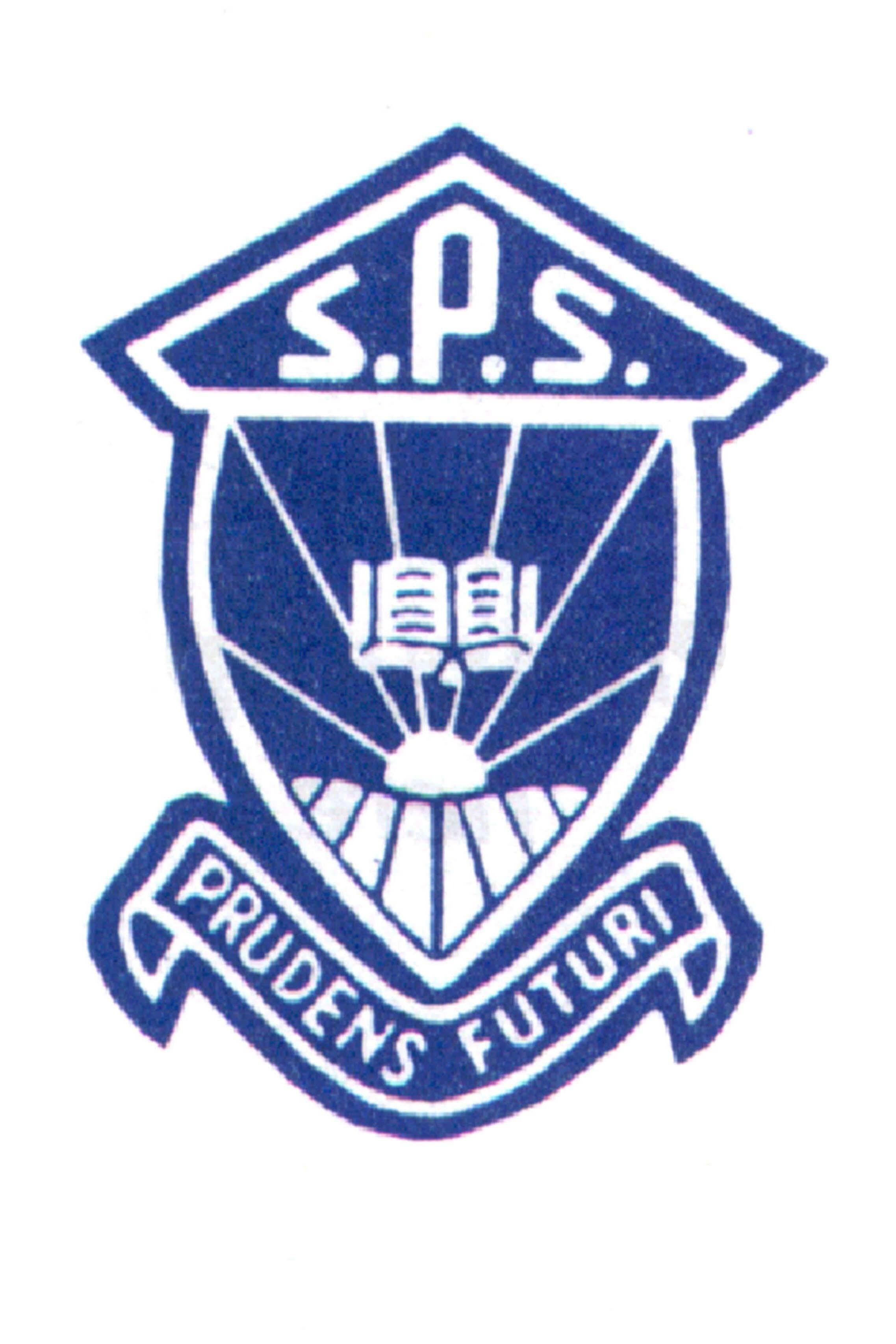 Sunlands Primary School