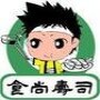 Hire Sushi Chef Service