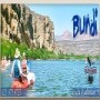 Bundi Events