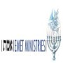 Emet Ministries