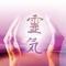 Reiki Centre