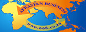 Afrasian Business