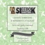 Sleebok